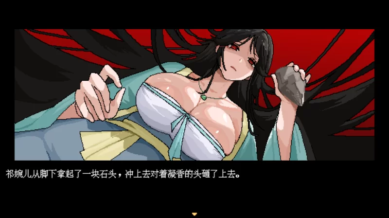 【国风RPG】合欢宗女修传0.272官中/PC+虚机/像素/国风仙侠 [2+683M][多种下载方式]