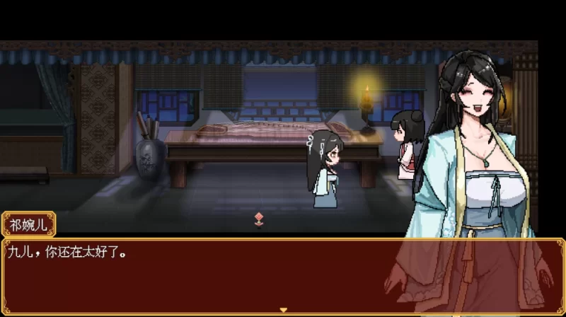 【国风RPG】合欢宗女修传0.272官中/PC+虚机/像素/国风仙侠 [2+683M][多种下载方式]