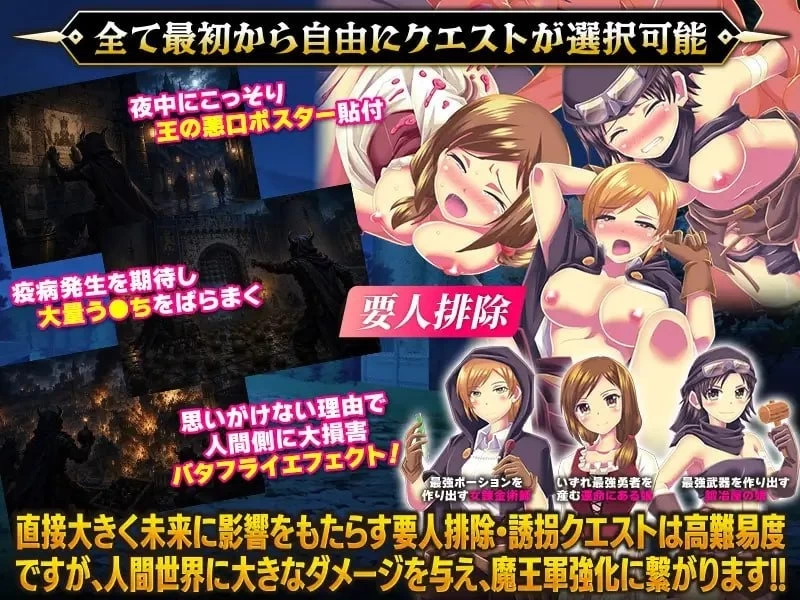 【pc】魔族公会：魔王运筹帷幄SLG  AI汉化版 [1+0.2g][百度盘]