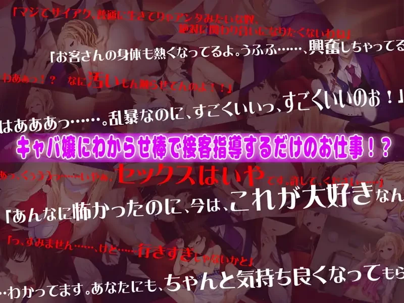 [PC SLG/调教]燃夜时刻! ハッスルタイム! v191031 汉化 [1+1.3g][百度盘]