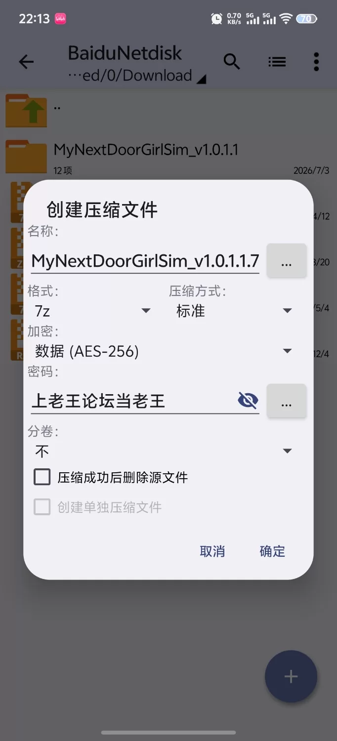 [新作SLG/PC/动态/官中]青梅竹马好朋友模拟器 v1.0.1.1 官方中文版 [1+465M][百度盘]