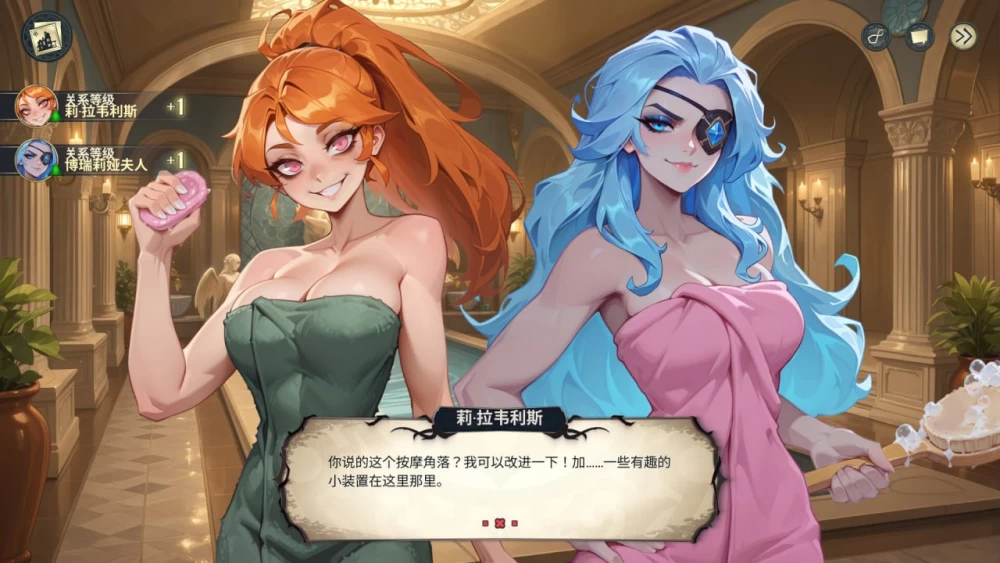 [SLG官中PC动态步兵]酒店故事  Hotel Tales  v1.2.5 [1+5.5G][百度盘]