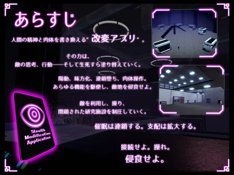 【新作3D生肉PC】ステルス改変アプリv1.0.1 [1+1.2G][百度盘]