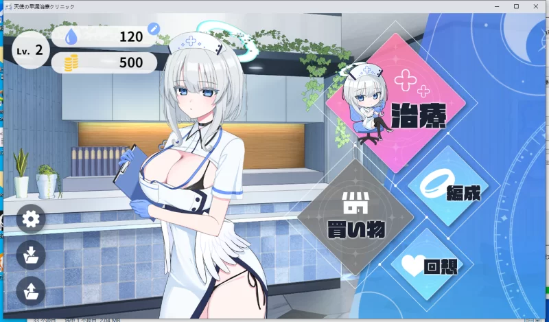 【新作/PC/SLG/战斗H/男性受】 天使的早泄治疗诊所V1.0 [1+1.3G][百度盘]