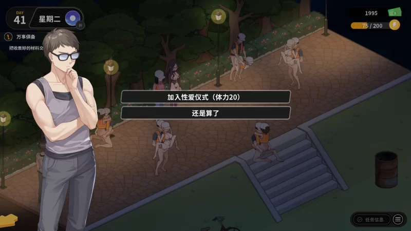 【更新爆款精品SLG官中PCv1.11】修干嘛？二手3C店的闇营业 [1+1.6G][百度盘]