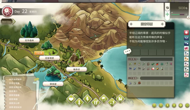 pc【官中/动态/SLG】冒险途中全员告白~V1.67官中动态步兵+存档 [1+5.5g][百度盘]