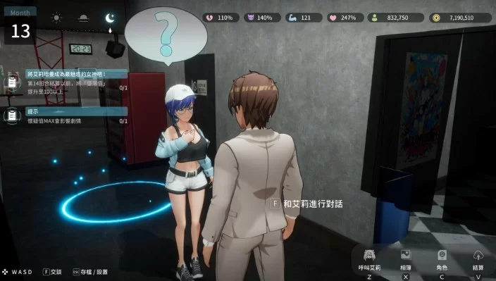 PC更新[互动3D/NTR调教/动态] NTR偶像: Déjà Vu Steam官中步兵+存档 [1+2.7g][百度盘]