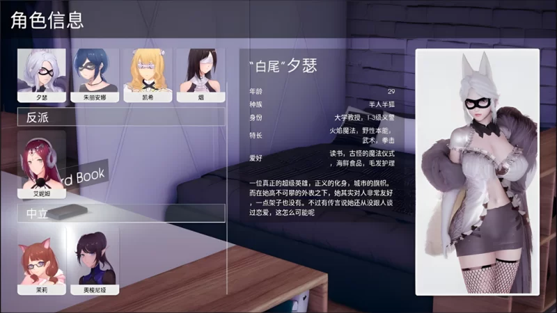 【国风SLG精品/官中/后宫/PC+安卓】凤凰 Phoenixes v17.0 官方中… [3+6.52G][百度盘]