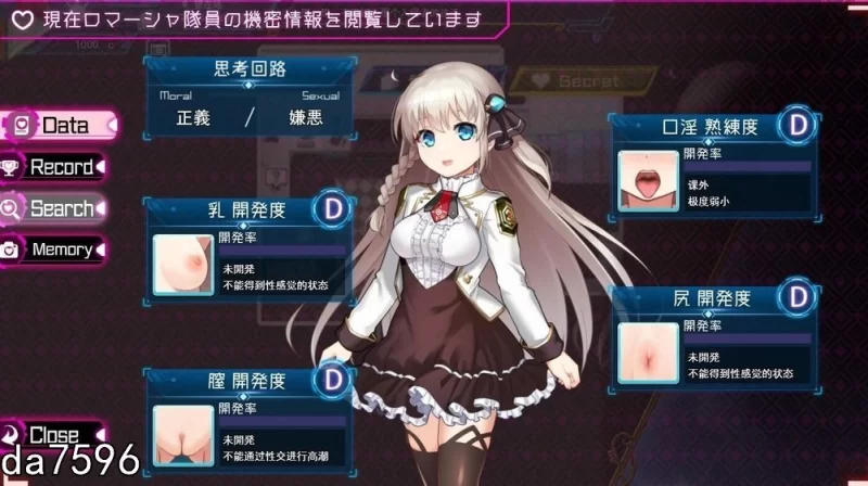 [日式RPG/更新] 公主协同效应 プリンセスシナv1.0.29 AI汉化版 [1+2.10G][百度盘]