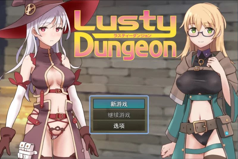 【日系RPG/汉化/奇幻/怀孕/PC】锈蚀地下城 ラスティーダン… [1+1.45G][百度盘]