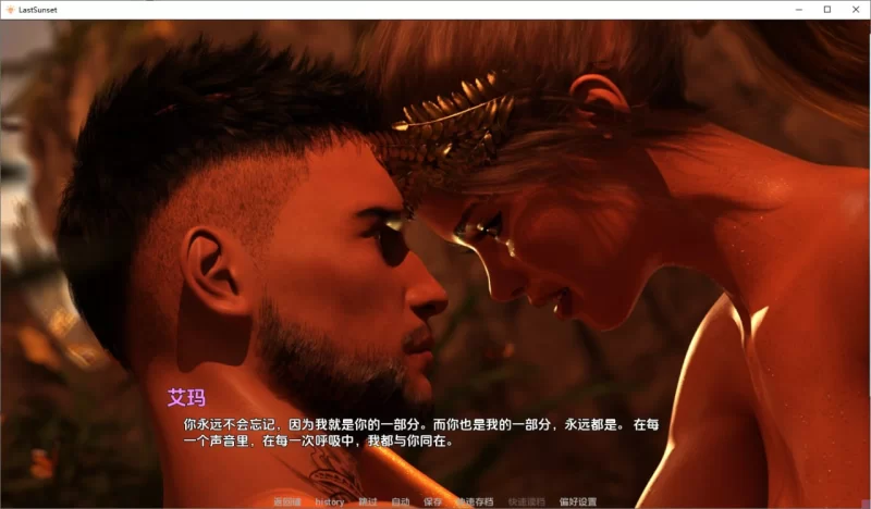 最后的日落 Last Sunset Ep.1 v0.1.1 AI汉化版【PC+安卓/2.72G/更新】 [2+2.72G][百度盘]