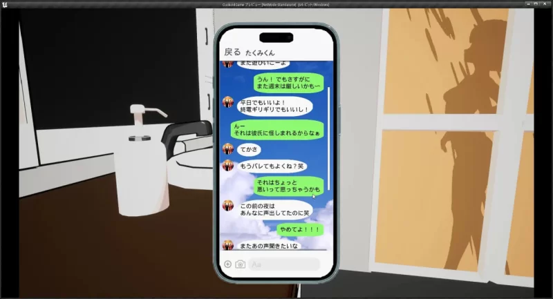 [3D官中PC动态NTR]真实NTR – 我所不知道的她那张淫荡脸 リア… [1+400M][百度盘]