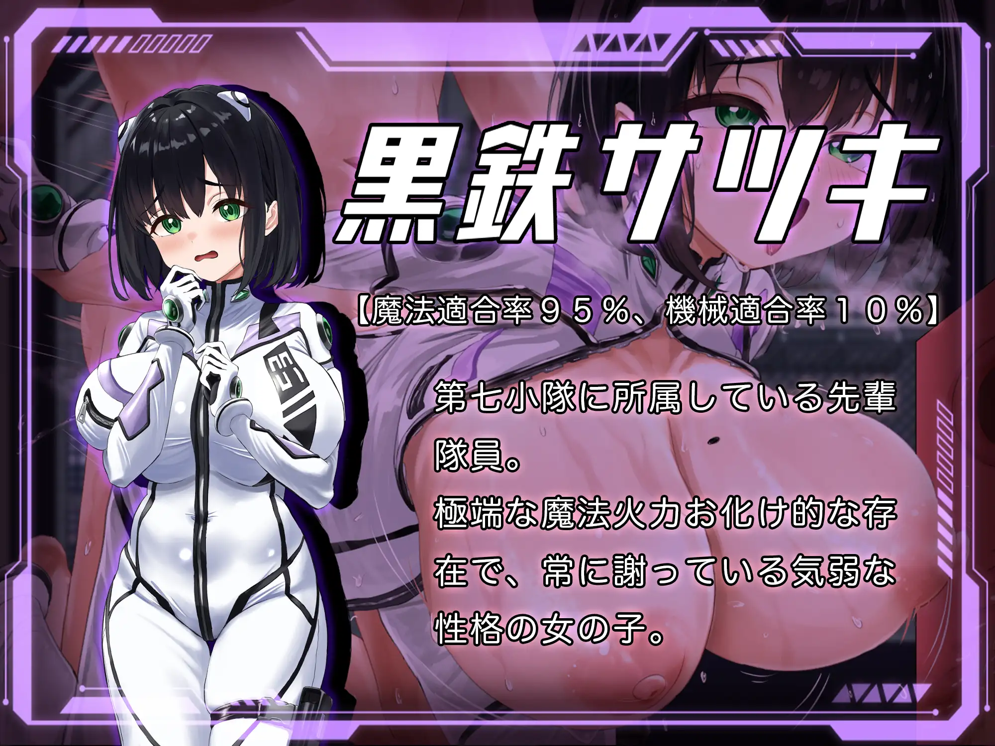 PC[NTR/异种X] 洛蕾塔·梅登 适配率0%的劣等兵 v2.01汉化+存档 [1+3.7g][多种下载方式]