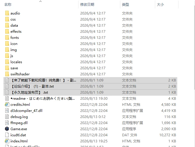[RPG/AI汉化/NTR] Coser 歌音要被抢走了 コスプレイv1.11 AI汉化版 [1+1.02G][百度盘]