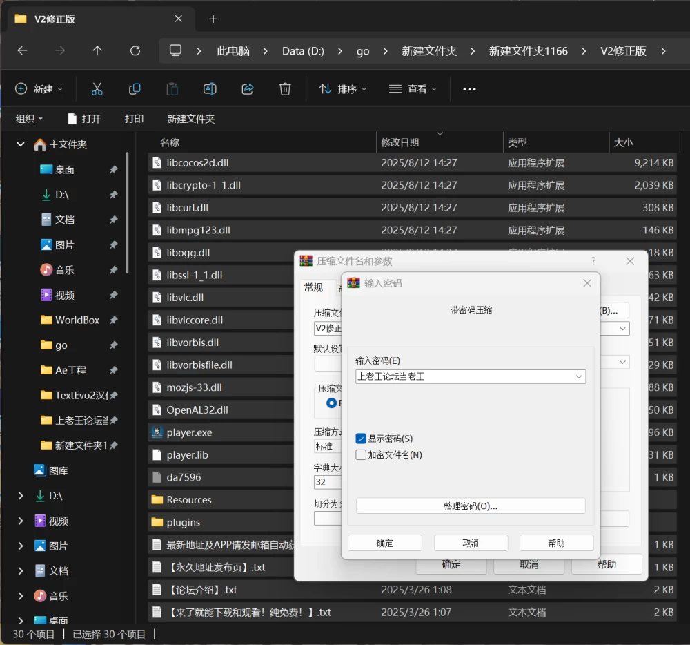【PC/爆款SLG/像素全动态含存档】身体检查师身体測定の先生v1.0.2 [1+257MB][百度盘]