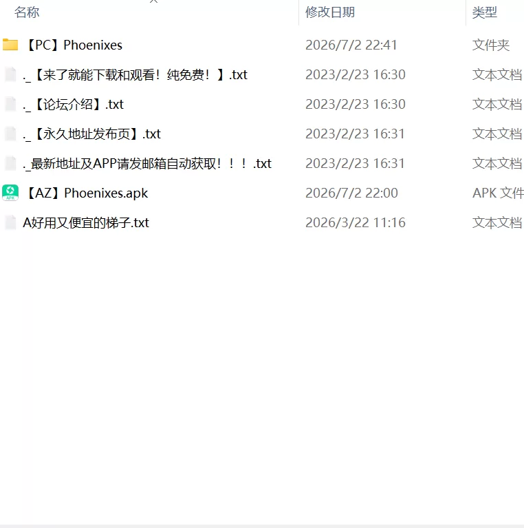 【更新爆款精品SLG官中PC安卓v17.0.1】凤凰Phoenixes [1+6.3G][百度盘]