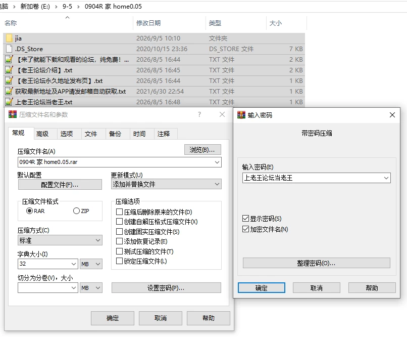 PC/动态/SLG有更新【NTL后宫】家 HOME Ver1.06 [1+解压前8.16GB][百度盘]