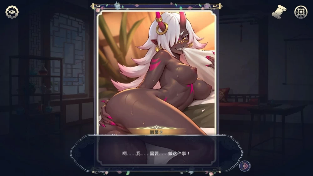 [更新PCSLG官中DLC] 后宫绮梦 Harem Fantasy v1.3.24 [2G] [1+2G][百度盘]