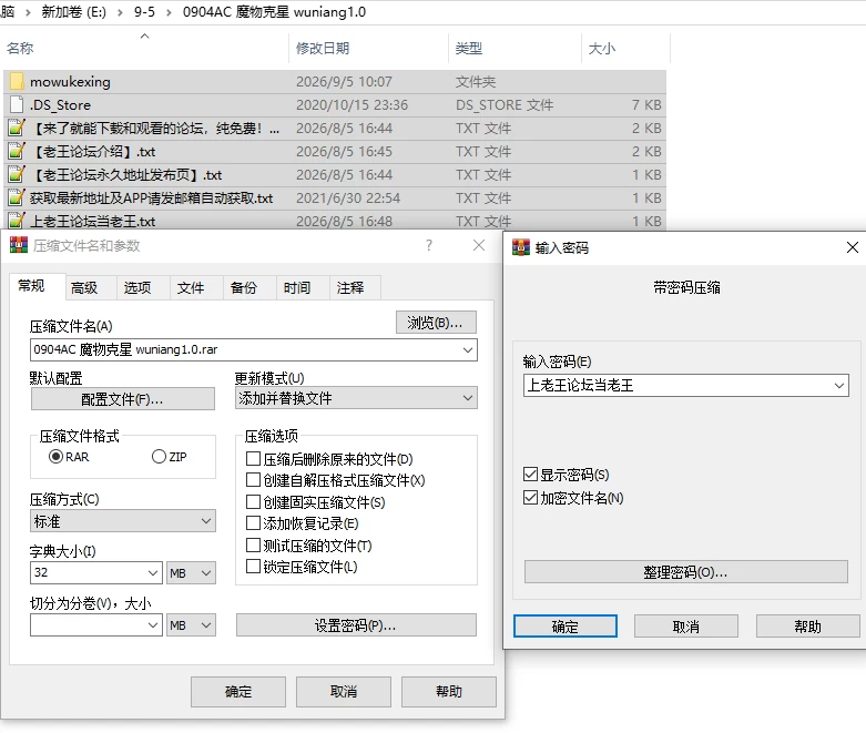 PC/ACT推荐【欢乐向战斗H】魔物娘克星Ver1.0.0 [1+解压前33MB][百度盘]