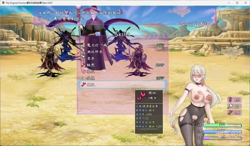 [更新PCRPG官中] 最初约定的故事 The original promise v1.053.6 [2G] [1+2G][百度盘]