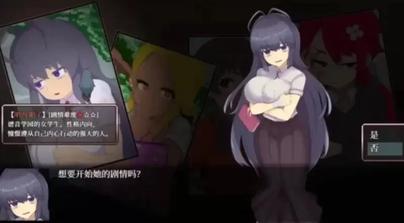怪异恐剧院 V1.1.6【PC [1+661m][百度盘]