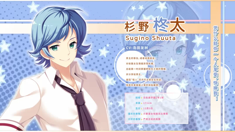 【日系ADV/官中/义妹/青梅竹马/PC】恋因天赐!! Present From Ange… [1+3.87G][百度盘]