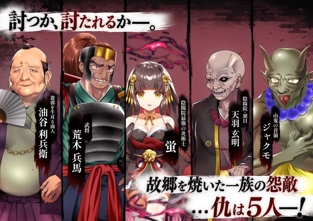【新作精品RPGPCAI汉化v1.0】雪音の仇討ち物語 [1+1.1G][百度盘]