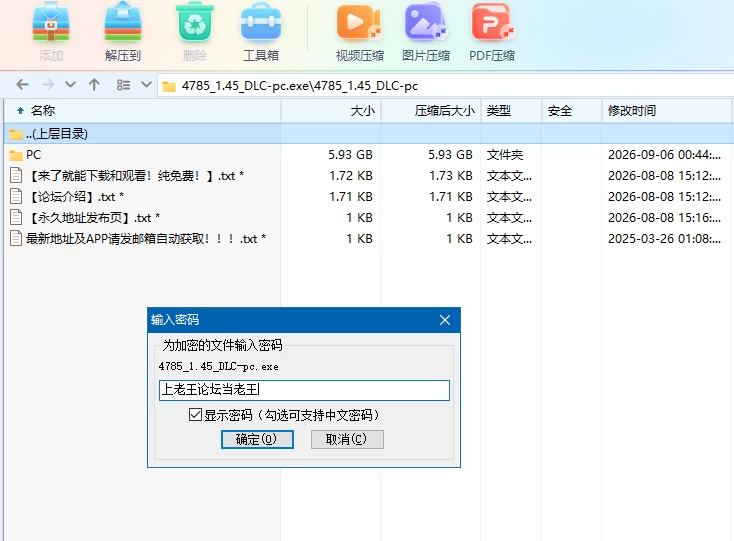 尼特与天使与色色家族V1.45官中步兵版+DLC【PC+安卓+全CG】+ [4+8.65G][多种下载方式]