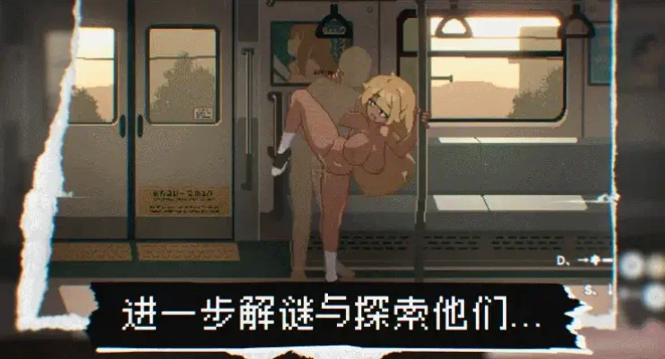 【神作RPG/双端/动态】45号电车 Train45  Ver1.4.2汉化版+存档 [1+3G][百度盘]