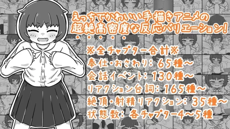 [新作PCSLG动态官中] 青梅竹马好朋友模拟器 v1.0.1.1 [500M] [1+500M][百度盘]