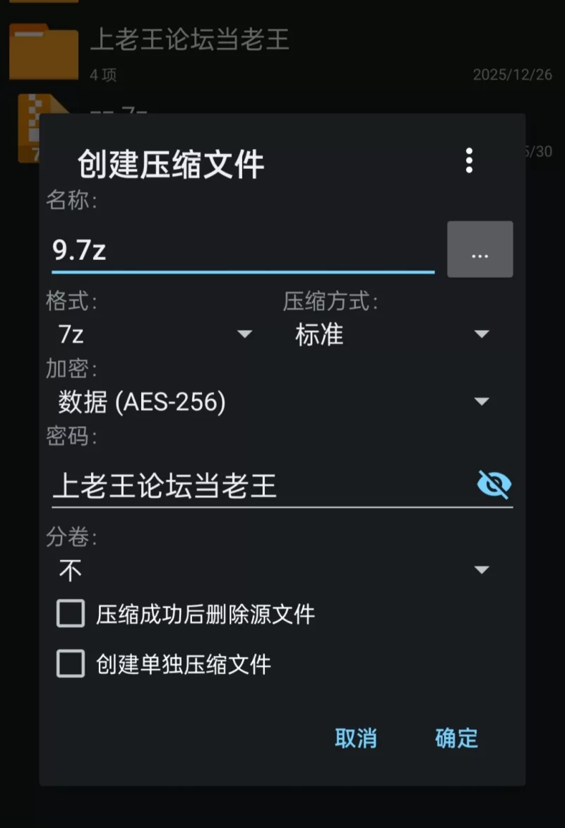 【pc+安卓】不破的爱v0.6赞助 AI汉化版 [1+3g][百度盘]