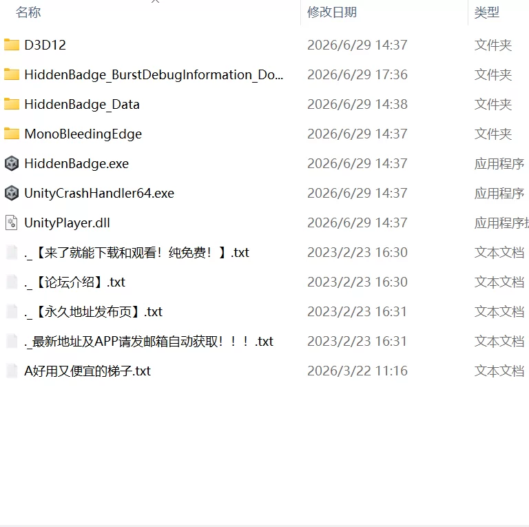 【更新精品RPG官中PC动态无码】臥底治安官v26.06.29 [1+331m][百度盘]