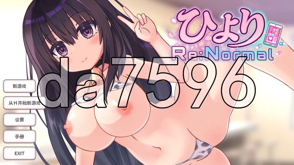 [日式SLG/新作] 日和：ReNormal ひより：ReNormal 内嵌AI汉化版 [1+750M][百度盘]