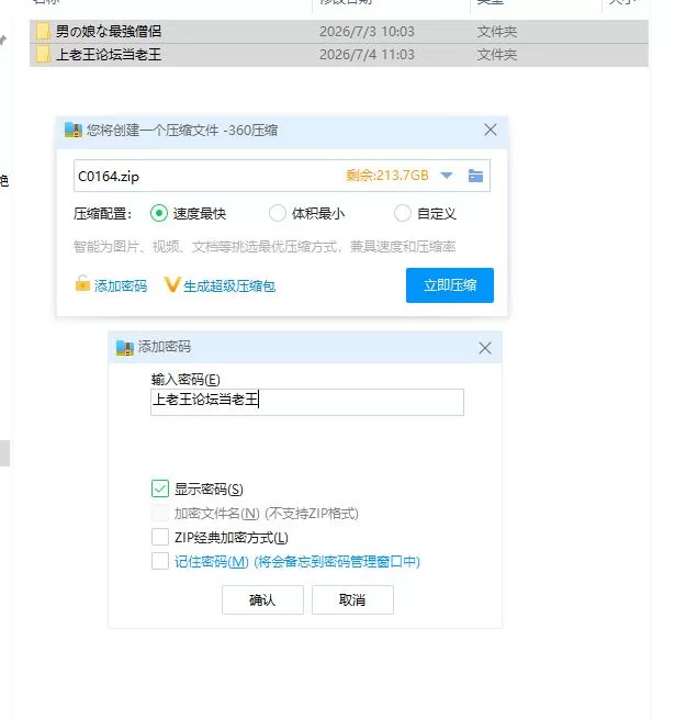 pc伪娘最强僧侣君沦陷于感觉阻断之洞 男の娘な最強僧侶… [1+224m][百度盘]