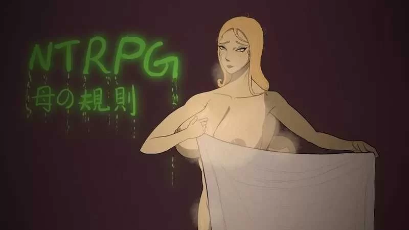 [SLG]母上的规矩2.1官中版PC+安卓 [1+2.2g][百度盘]