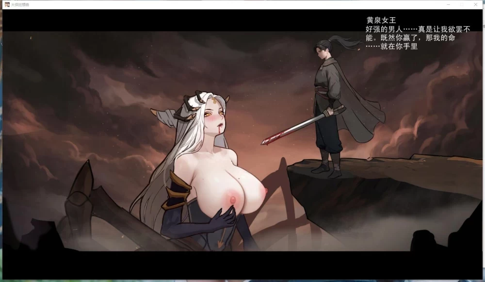 PC【SLG动态官中步兵】 大侠狂想曲 v20260823 全CG存档 [1+6G][百度盘]