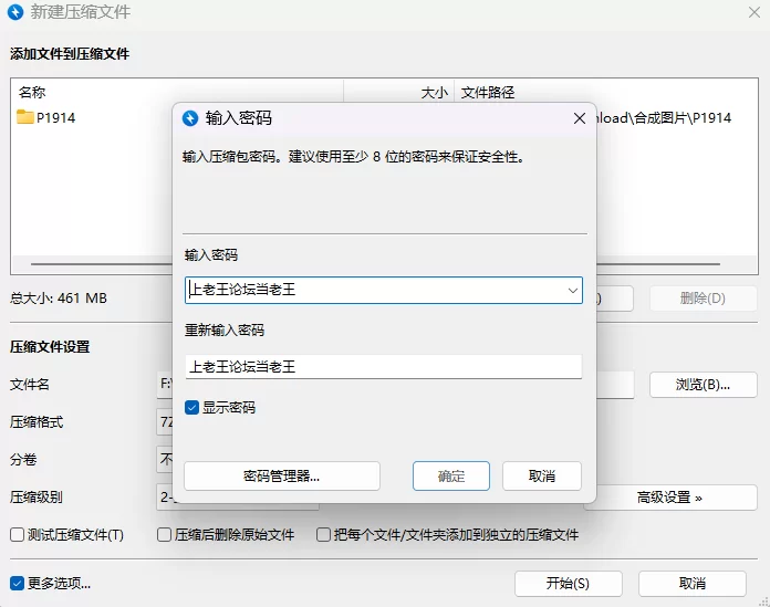【PC/SLG/AI汉化/动态去码】在无人救援之地 助けの来ない場所 [1+461M][百度盘]