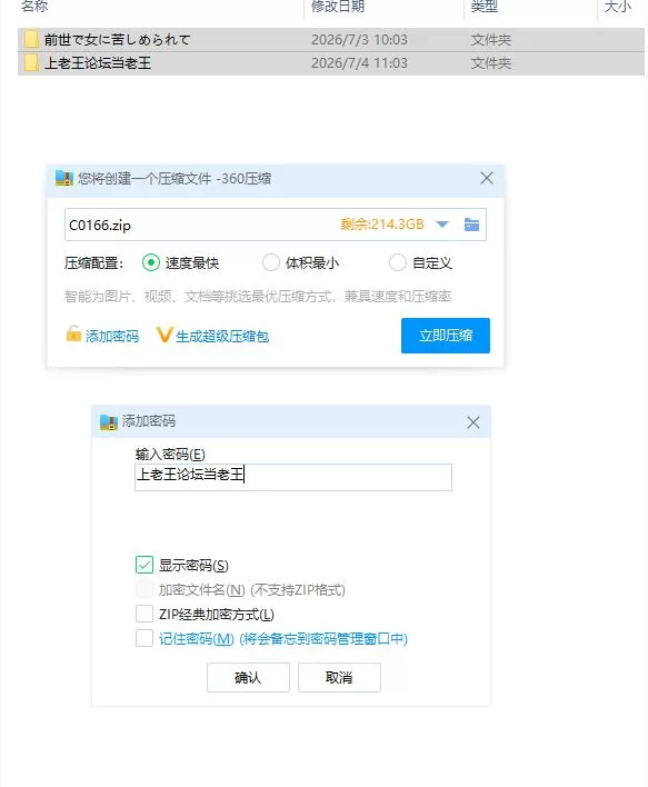 pc前世受尽女人折磨，今生30岁童贞成为魔法师后使用时间… [1+247m][百度盘]
