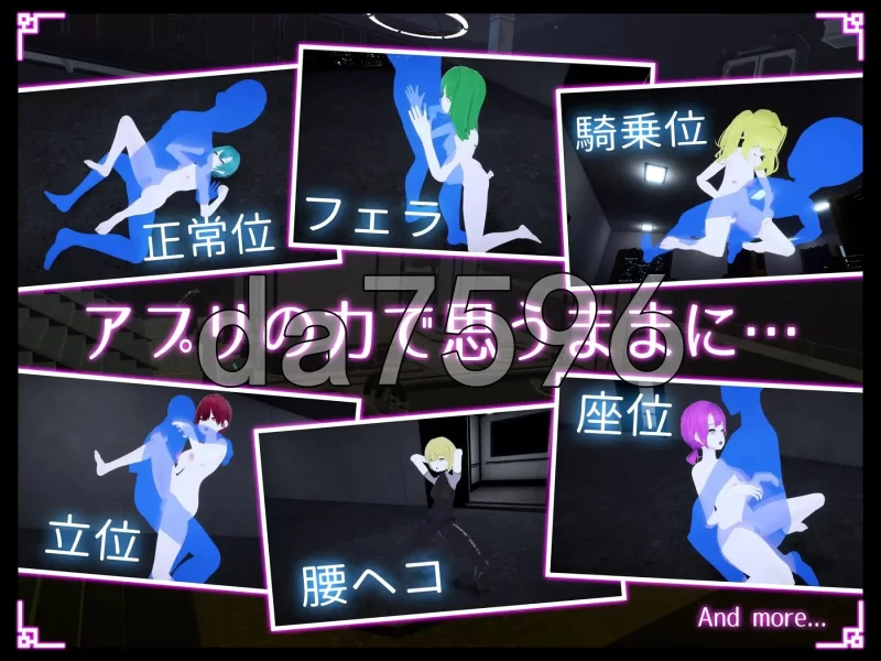 [日式ACT/新作] 隐蔽修改应用 ステルス改変アプ v1.0.1 生肉版 [1+3.30G][百度盘]