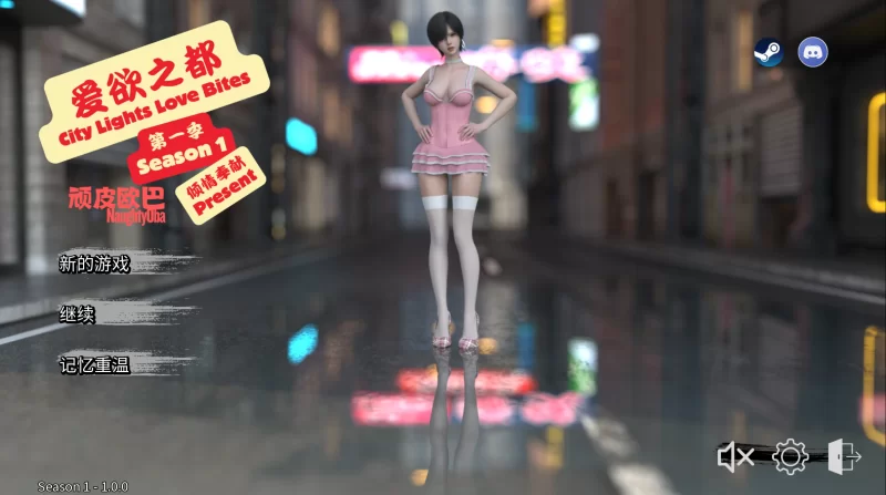 【亚洲SLG/官中/后宫/PC+安卓】爱欲之都 第一季 – 再启 City L… [3+7.58G][百度盘]
