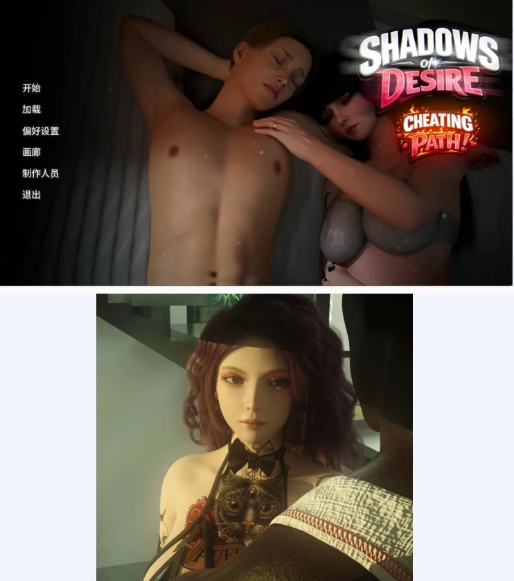 【PC欧美SLG/AI汉化/沙盒】 欲望之影v1.0.0 Cheating [1+15.3G][百度盘]