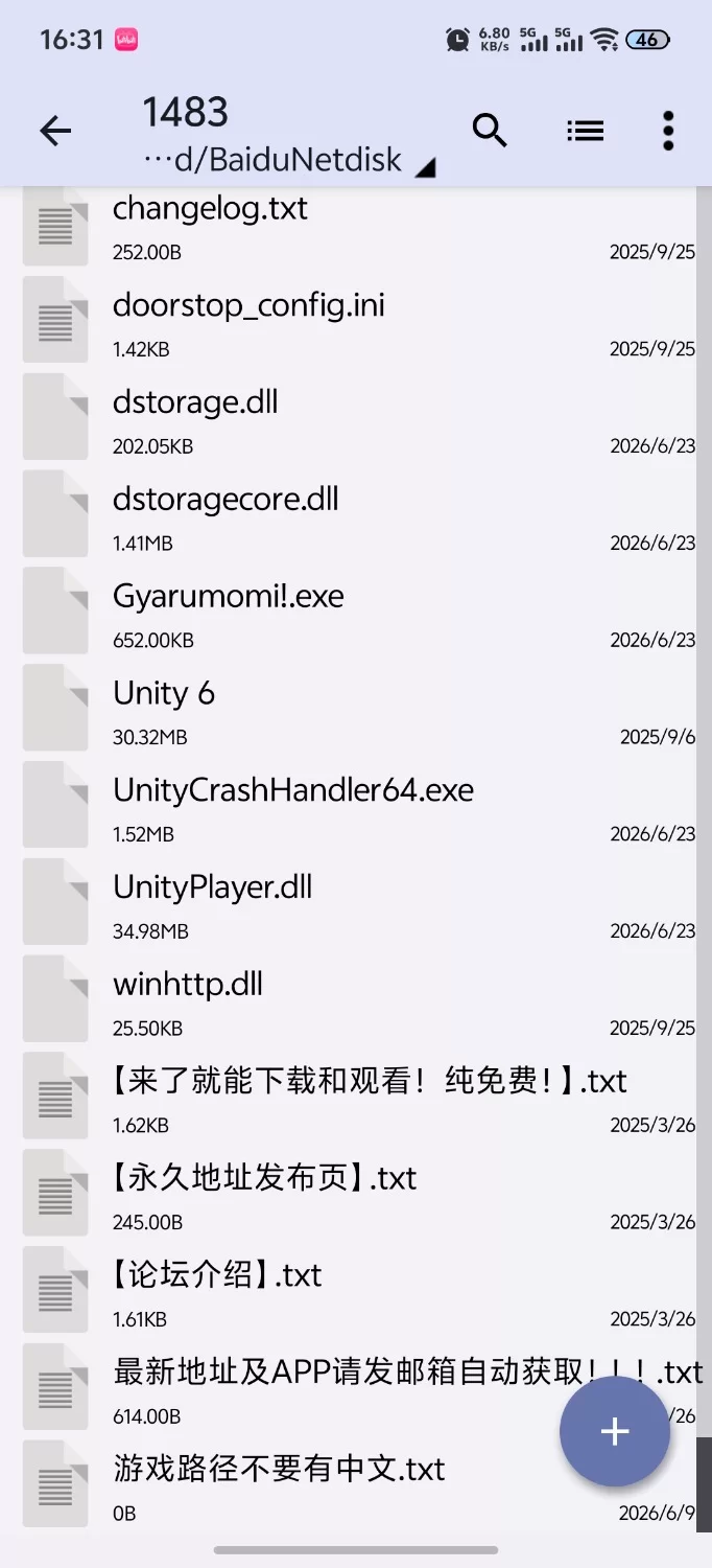 [SLG/PC/动态/汉化]辣妹摸摸！～偷窃辣妹触摸模拟 内嵌AI汉化版 [1+3.31G][百度盘]