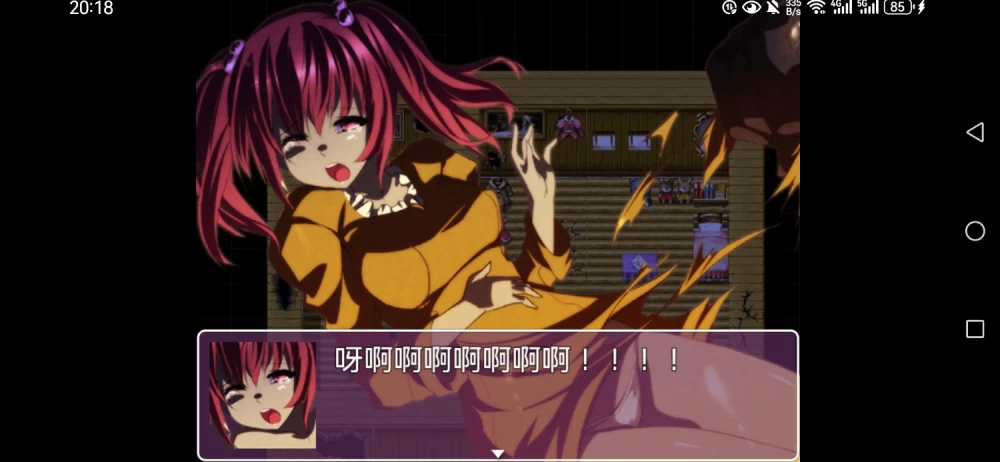 【安卓】兽人的掠夺冷狐版 [1+51M][百度盘]