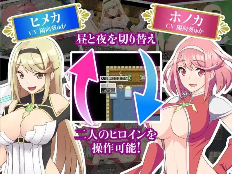 【pc+安卓】姬骑士炎花&姬香 ～淫魔之受孕～  v1.03 AI汉化 [1+3.5g][百度盘]