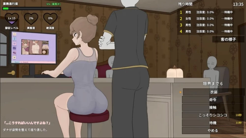 [PC/SLG/官中]以前欺负过的不良少年现在居然成了我按摩店的部下+全解锁存档 [1+125MB][百度盘]