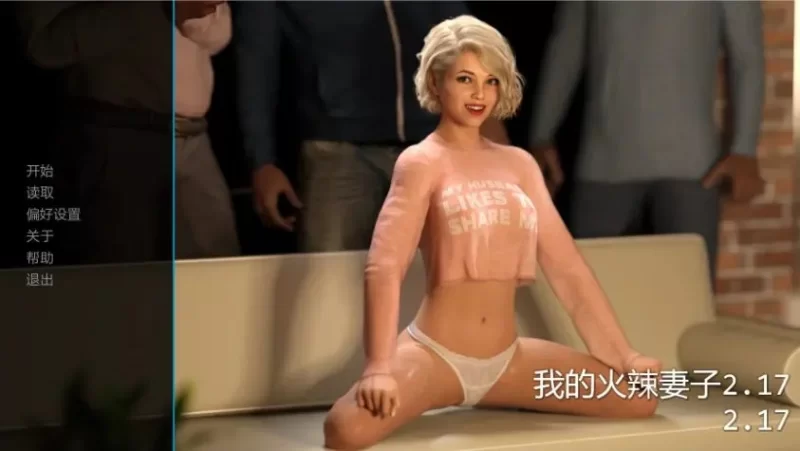 【PC/安卓/AI汉化/欧美/SLG游戏/4.41G】我的火辣妻子Ver2.19 [1P+4.41G][百度盘]