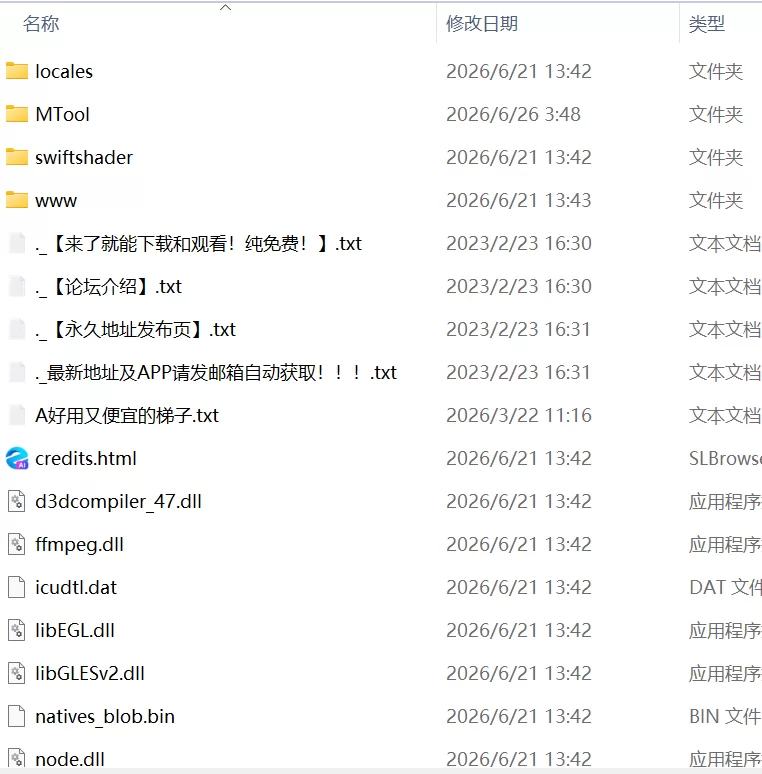【新作精品RPGPCAI汉化】里斯塔利亚-阶级·领地·女人 [1+929m][百度盘]
