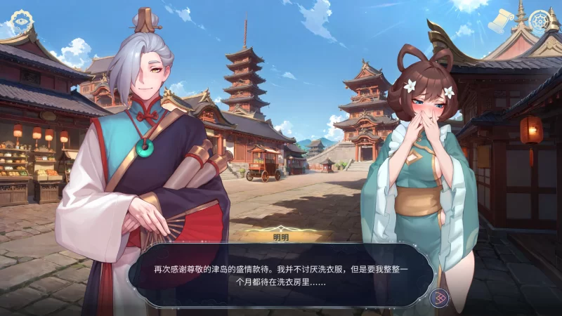 【互动SLG/官中/后宫/PC】后宫绮梦 Harem Fantasy v1.1.14 官方中… [1+4.76G][百度盘]
