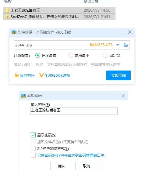 PC/淫肉圣女～在修女的雌穴中刻下孕印～ Demo v0.1.0 官方中… [1+215m][百度盘]
