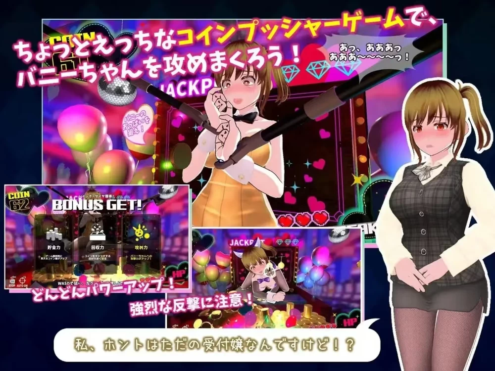 【PC/精翻/调教/凌辱/少女】硬币小穴CoinPussy.v.1.0.4 [1+1.6g][百度盘]